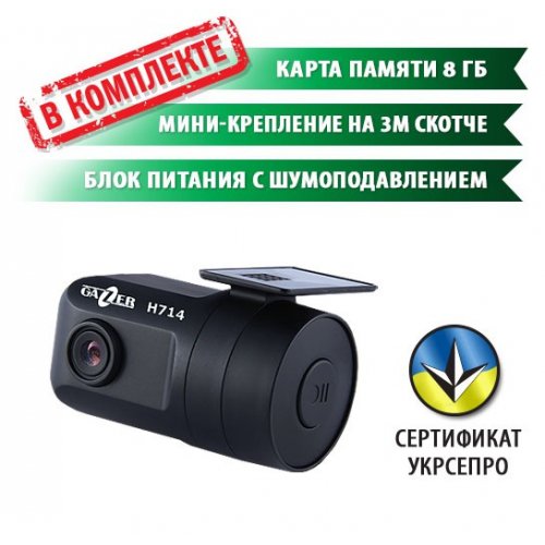 Гейзер видеорегистратор отзывы фото Гейзер видеорегистратор отзывы