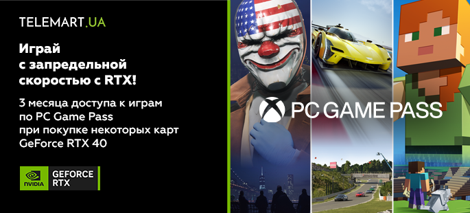 Акция! 3 месяца доступа к играм по PC Game Pass при покупке некоторых ...