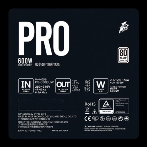 Продать Блок питания 1stPlayer PRO 600W (PS-600EUW-PRO) по Trade-In интернет-магазине Телемарт - Киев, Днепр, Украина фото