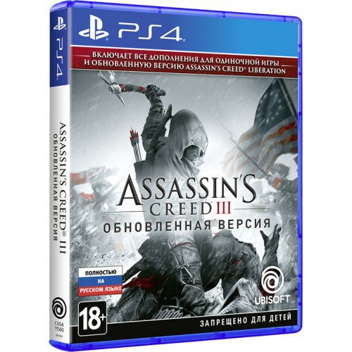 Купить Игра Assassin’s Creed III. Обновленная версия (PS4) Blu-ray (8113445) - цена в Харькове, Киеве, Днепре, Одессе
в интернет-магазине Telemart фото