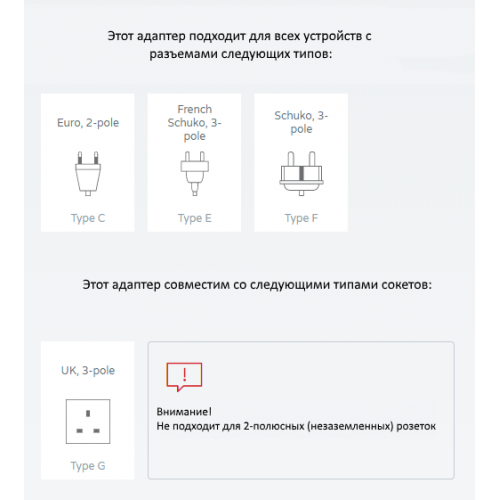 Купить Сетевой фильтр SKROSS World Adapter Europe to United Kingdom (1.500230-E) White - цена в Харькове, Киеве, Днепре, Одессе
в интернет-магазине Telemart фото
