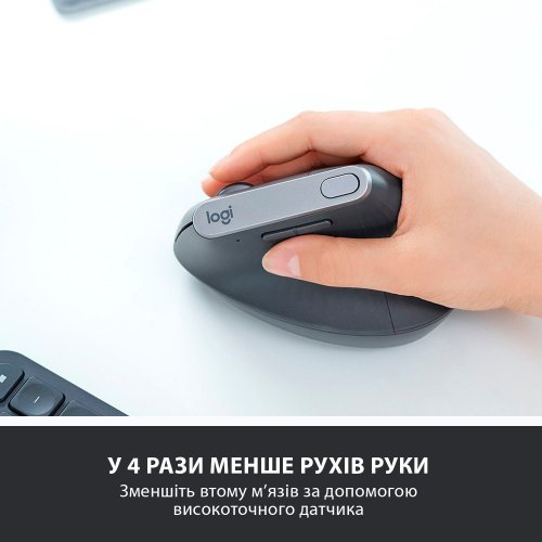 Купить Мышка Logitech MX Vertical (910-005448) Graphite - цена в Харькове, Киеве, Днепре, Одессе
в интернет-магазине Telemart фото