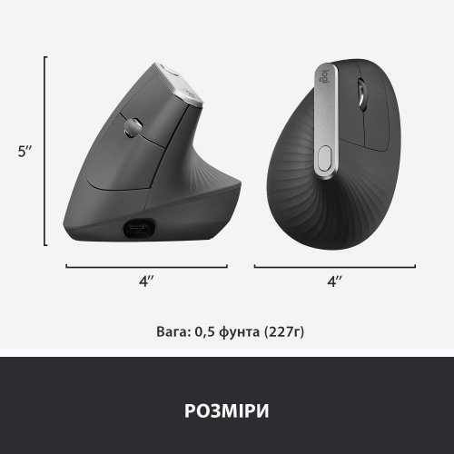 Купить Мышка Logitech MX Vertical (910-005448) Graphite - цена в Харькове, Киеве, Днепре, Одессе
в интернет-магазине Telemart фото