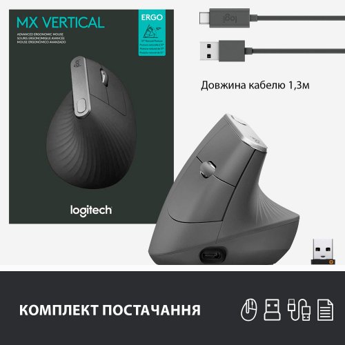 Купить Мышка Logitech MX Vertical (910-005448) Graphite - цена в Харькове, Киеве, Днепре, Одессе
в интернет-магазине Telemart фото