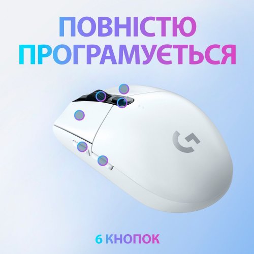 Мышка Logitech G305 Lightspeed (910-005291) White купить в Украине: Киев, Днепр, Харьков, Одесса  | Низкая цена, отзывы, характеристики от TELEMART фото