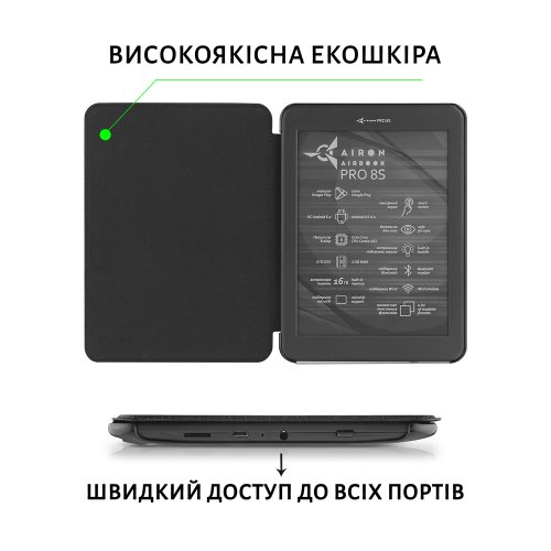 Чохол Airon Premium для Airbook Pro 8S Black купити в Україні | Telemart фото