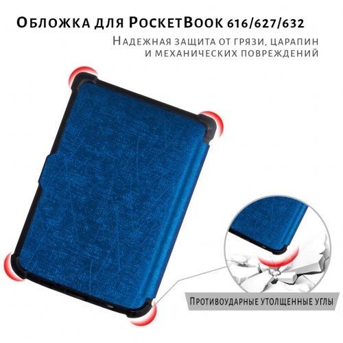 Купити Чохол Airon Premium для PocketBook 616/627/632 Dark Blue - ціна в Києві, Львові, Вінниці, Хмельницькому, Франківську, Україні | інтернет-магазин TELEMART.UA фото