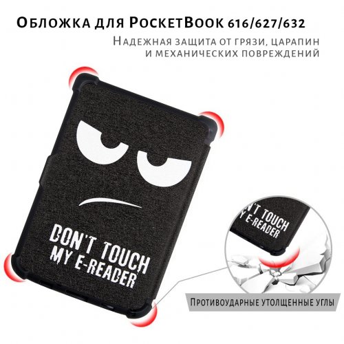 Купить Чехол Airon Premium для PocketBook 616/627/632 Do not touch - цена в Харькове, Киеве, Днепре, Одессе
в интернет-магазине Telemart фото