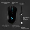 Фото Мышка Logitech G703 Lightspeed Hero (910-005640) Black