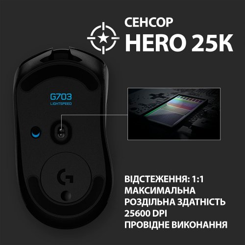 Фото Мышка Logitech G703 Lightspeed Hero (910-005640) Black