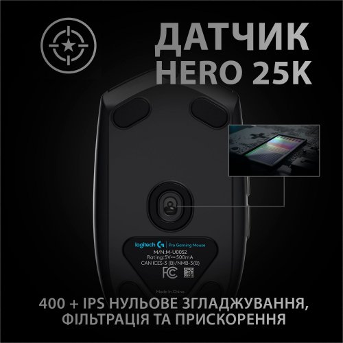 Купити Миша Logitech G Pro Hero (910-005440) Black - ціна в Києві, Львові, Вінниці, Хмельницькому, Франківську, Україні | інтернет-магазин TELEMART.UA фото