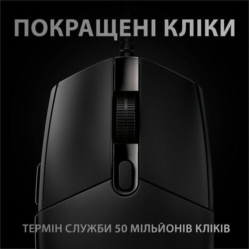 Купити Миша Logitech G Pro Hero (910-005440) Black - ціна в Києві, Львові, Вінниці, Хмельницькому, Франківську, Україні | інтернет-магазин TELEMART.UA фото