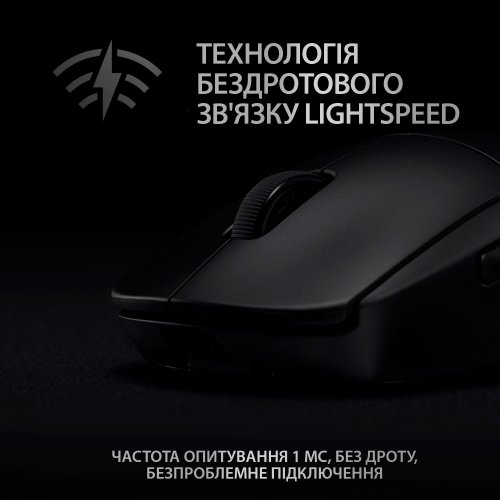 Photo Mouse Logitech G Pro (910-005272) Black