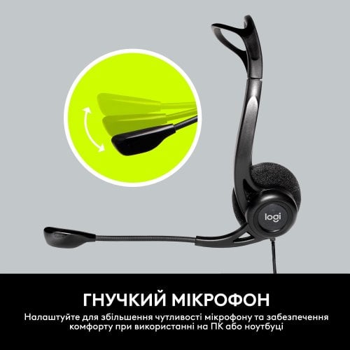 Купити Навушники Logitech PC Headset 960 USB (981-000100) - ціна в Києві, Львові, Вінниці, Хмельницькому, Франківську, Україні | інтернет-магазин TELEMART.UA фото