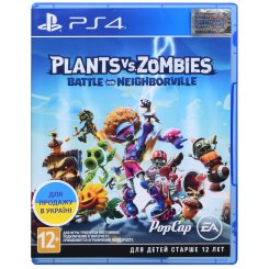 Гра Plants vs. Zombies: Battle for Neighborville (PS4) Blu-ray (1036485)