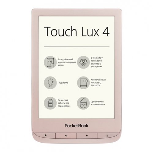 Купить Электронная книга PocketBook 627 Touch Lux 4 Limited Edition (PB627-G-GE-CIS) Matte Gold - цена в Харькове, Киеве, Днепре, Одессе
в интернет-магазине Telemart фото