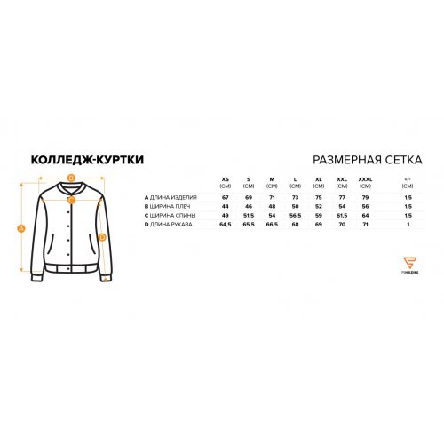 Купить Куртка Fs holding Vp Soccer Jacket 2017 S (FVPSOCCER17BK000S) Black/Orange - цена в Харькове, Киеве, Днепре, Одессе
в интернет-магазине Telemart фото