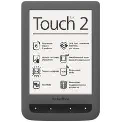 Електронна книга PocketBook 626 Touch Lux 2 Grey