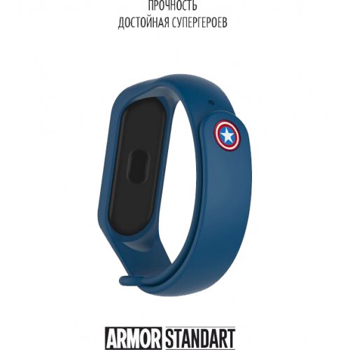 Фітнес-браслет Armorstandart Superhero Edition for Xiaomi Mi Band 4/3 (ARM55061) Captain America Blue купити в Україні: Київ, Львів, Хмельницький, Тернопіль, Івано-Франківськ | Низька ціна, відгуки, характеристики від TELEMART фото