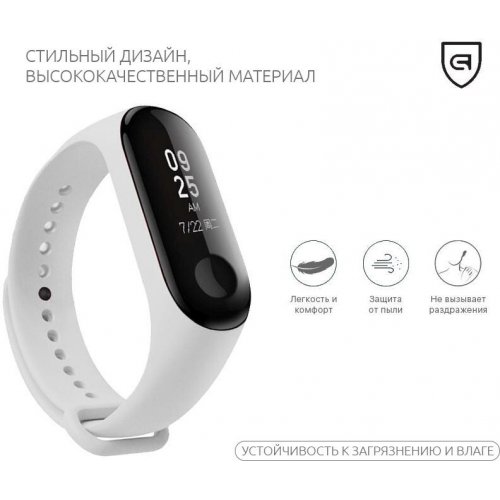 Ремешок для фитнес-браслета Armorstandart for Xiaomi Mi Band 4/3 (ARM52156) White купить в Украине: Киев, Днепр, Харьков, Одесса  | Низкая цена, отзывы, характеристики от TELEMART фото