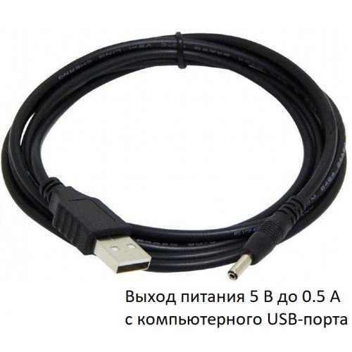 Купить Кабель питания Cablexpert USB-3.5mm power plug 1.8m (CC-USB-AMP35-6) - цена в Харькове, Киеве, Днепре, Одессе
в интернет-магазине Telemart фото