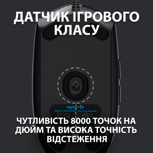 Купить Мышка Logitech G102 Lightsync (910-005823) Black - цена в Харькове, Киеве, Днепре, Одессе
в интернет-магазине Telemart фото