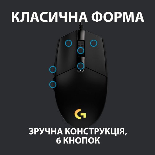 Photo Mouse Logitech G102 Lightsync (910-005823) Black