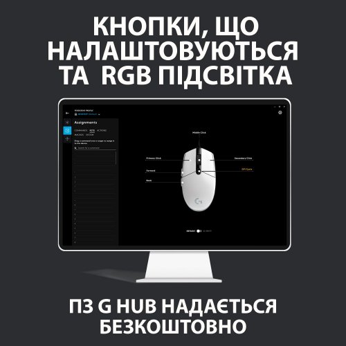 Фото Мышка Logitech G102 Lightsync (910-005823) Black