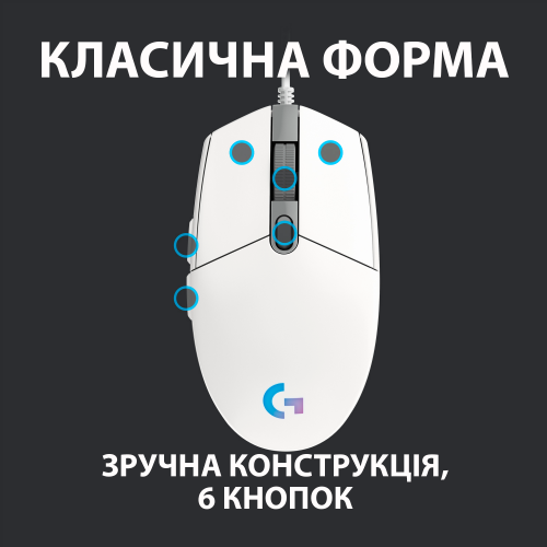 a PC Mouse Logitech G102 Lightsync (910-005824) White with compatibility check and analysis