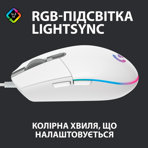 Photo Mouse Logitech G102 Lightsync (910-005824) White