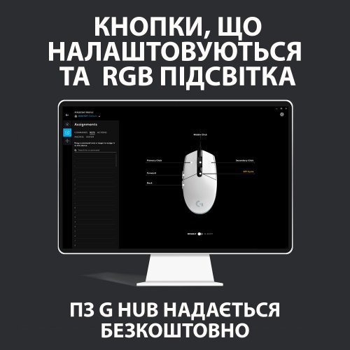 Фото Мышка Logitech G102 Lightsync (910-005824) White