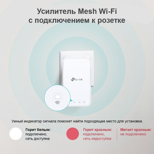 Купить Wi-Fi роутер TP-LINK Deco M3 AC1200 Whole Home Mesh Wi-Fi System (2-pack) - цена в Харькове, Киеве, Днепре, Одессе
в интернет-магазине Telemart фото