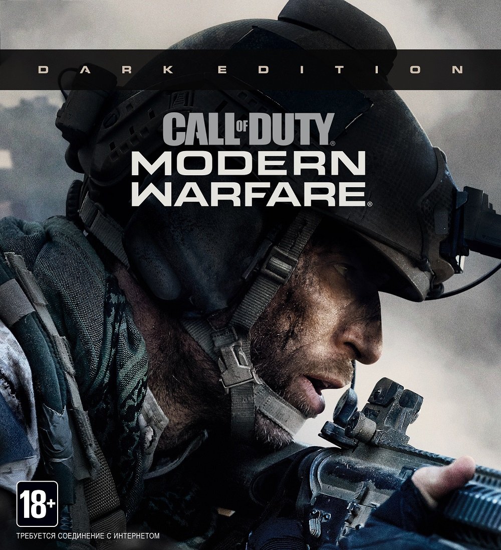 Купить Игра Call of Duty: Modern Warfare. Dark Edition (PS4) Blu-ray  (88431EN) - цена в Харькове, Киеве, Днепре, Одессе в интернет-магазине  Telemart