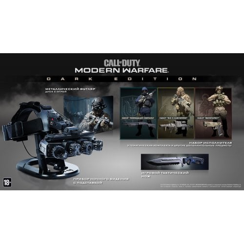 Купить Игра Call of Duty: Modern Warfare. Dark Edition (PS4) Blu-ray (88431EN) - цена в Харькове, Киеве, Днепре, Одессе
в интернет-магазине Telemart фото