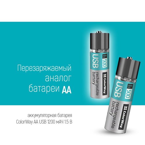 Купить Аккумуляторная батарея ColorWay AA USB Li-Pol 1200mAh 1.5V 2 шт. (CW-UBAA-02) - цена в Харькове, Киеве, Днепре, Одессе
в интернет-магазине Telemart фото