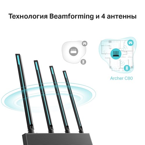 Купить Wi-Fi роутер TP-LINK Archer C80 - цена в Харькове, Киеве, Днепре, Одессе
в интернет-магазине Telemart фото