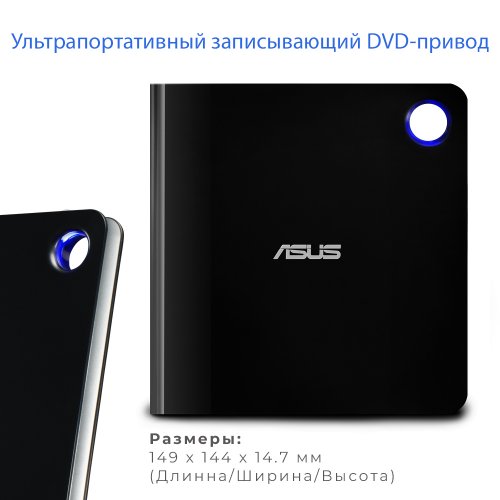 Купить Оптический привод Asus Blu-Ray USB 3.1 Type-C/A (SBW-06D5H-U/BLK/G/AS/P2G) Black - цена в Харькове, Киеве, Днепре, Одессе
в интернет-магазине Telemart фото
