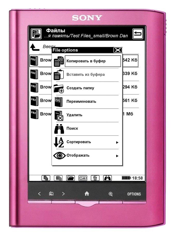 Купить Электронная книга Sony PRS-650 Pink - цена в Харькове, Киеве ...