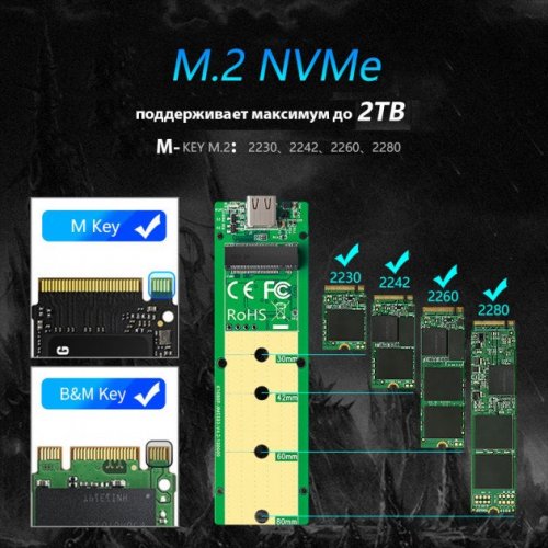 Купить Внешний карман Maiwo M.2 SSD NVME PCIe SSD Enclosure USB Type-C (K1686P) Black - цена в Харькове, Киеве, Днепре, Одессе
в интернет-магазине Telemart фото