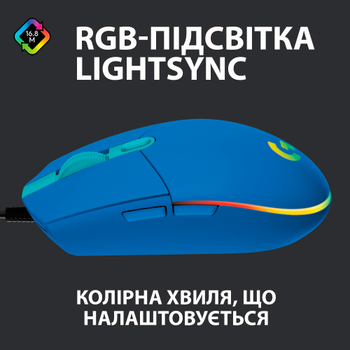 Купить Мышка Logitech G102 Lightsync (910-005801) Blue - цена в Харькове, Киеве, Днепре, Одессе
в интернет-магазине Telemart фото