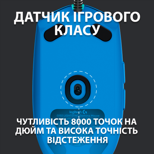 Купить Мышка Logitech G102 Lightsync (910-005801) Blue - цена в Харькове, Киеве, Днепре, Одессе
в интернет-магазине Telemart фото