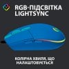 Photo Mouse Logitech G102 Lightsync (910-005801) Blue