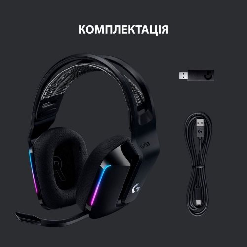 Навушники Logitech G733 Lightspeed RGB Gaming (981-000864) Black купити в Україні: Київ, Львів, Хмельницький, Тернопіль | Низька ціна, відгуки, характеристики від TELEMART фото