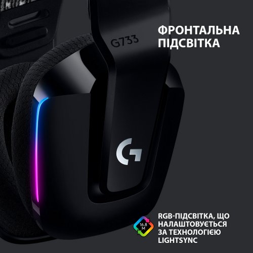 Купить Наушники Logitech G733 Lightspeed RGB Gaming (981-000864) Black - цена в Харькове, Киеве, Днепре, Одессе
в интернет-магазине Telemart фото