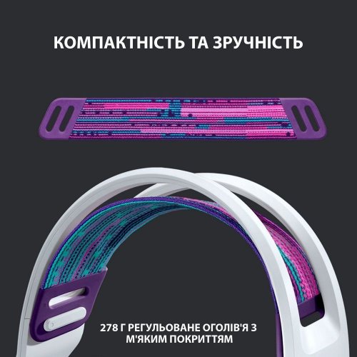 Наушники Logitech G733 Lightspeed RGB Gaming (981-000883) White купить в Украине: Киев, Днепр, Харьков, Одесса  | Низкая цена, отзывы, характеристики от TELEMART фото