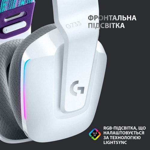 Наушники Logitech G733 Lightspeed RGB Gaming (981-000883) White купить в Украине: Киев, Днепр, Харьков, Одесса  | Низкая цена, отзывы, характеристики от TELEMART фото