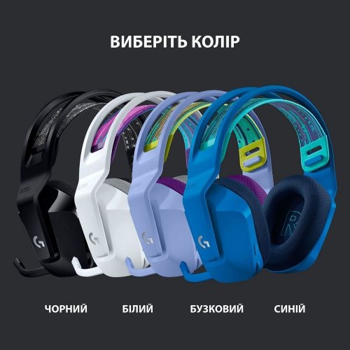 Наушники Logitech G733 Lightspeed RGB Gaming (981-000883) White купить в Украине: Киев, Днепр, Харьков, Одесса  | Низкая цена, отзывы, характеристики от TELEMART фото