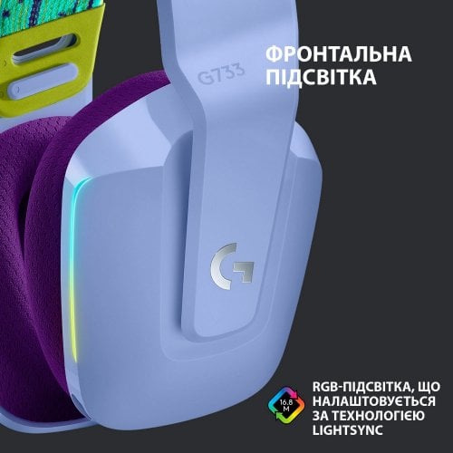 Фото Навушники Logitech G733 Lightspeed RGB Gaming (981-000890) Lilac