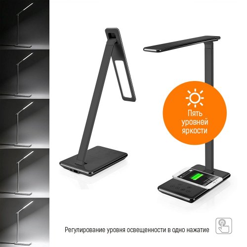 Настільна лампа ColorWay LED table lamp with wireless charging and USB (CW-DL01WC-B) Black купити в Україні: Київ, Львів, Хмельницький, Тернопіль, Івано-Франківськ | Низька ціна, відгуки, характеристики від TELEMART фото