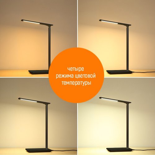 Настільна лампа ColorWay LED table lamp with wireless charging and USB (CW-DL01WC-B) Black купити в Україні: Київ, Львів, Хмельницький, Тернопіль, Івано-Франківськ | Низька ціна, відгуки, характеристики від TELEMART фото